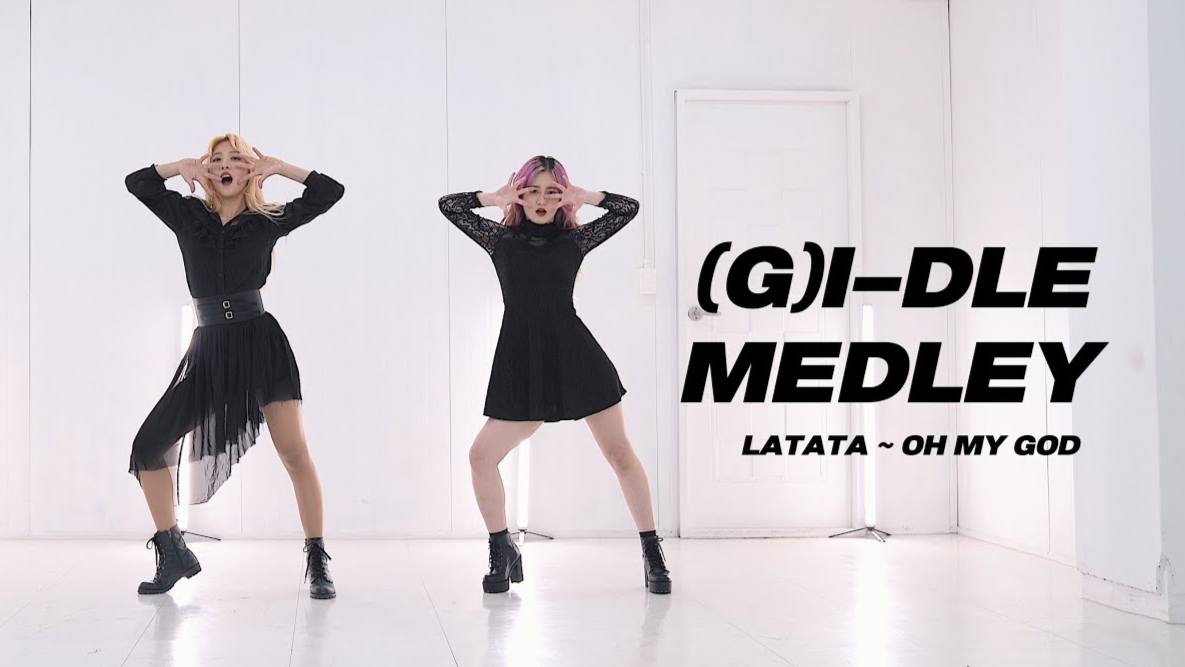 SeDam舞团性感翻跳(G)I-DLE - MEDLEY